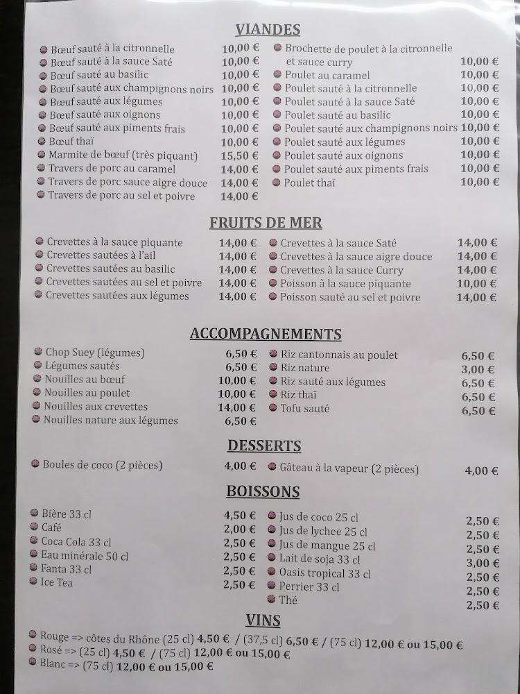 Pho 32 - Menu Image 1