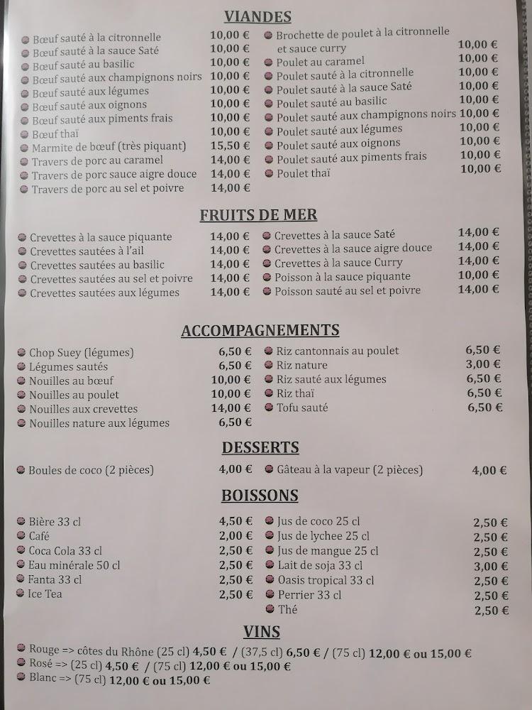 Pho 32 - Menu Image 2